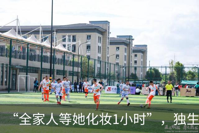 “全家人等她化妆1小时”，独生女视频被网友们戳穿：还是惯得太狠了