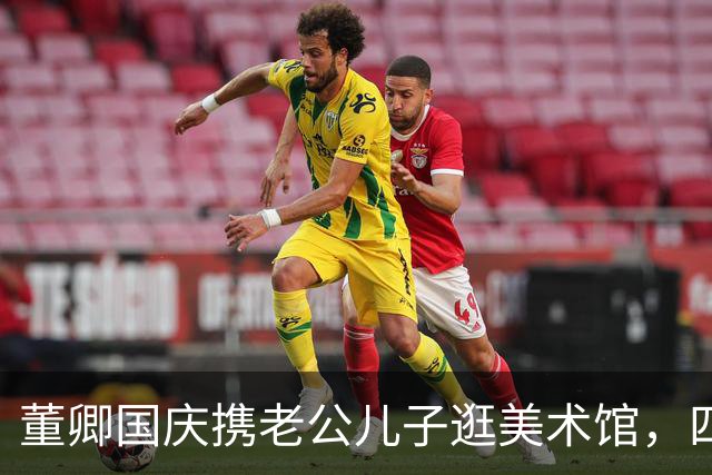董卿国庆携老公儿子逛美术馆，四万旧衣穿3年，离婚传闻不攻自破