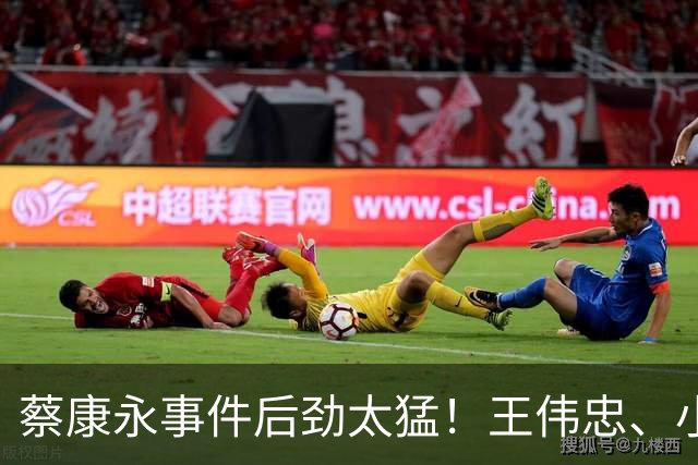 蔡康永事件后劲太猛！王伟忠、小S、林志玲全被扯出，小S筹备半年新综艺刚官宣就悬了