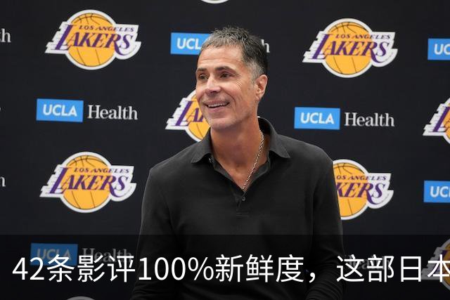 42条影评100%新鲜度，这部日本恐怖片零差评